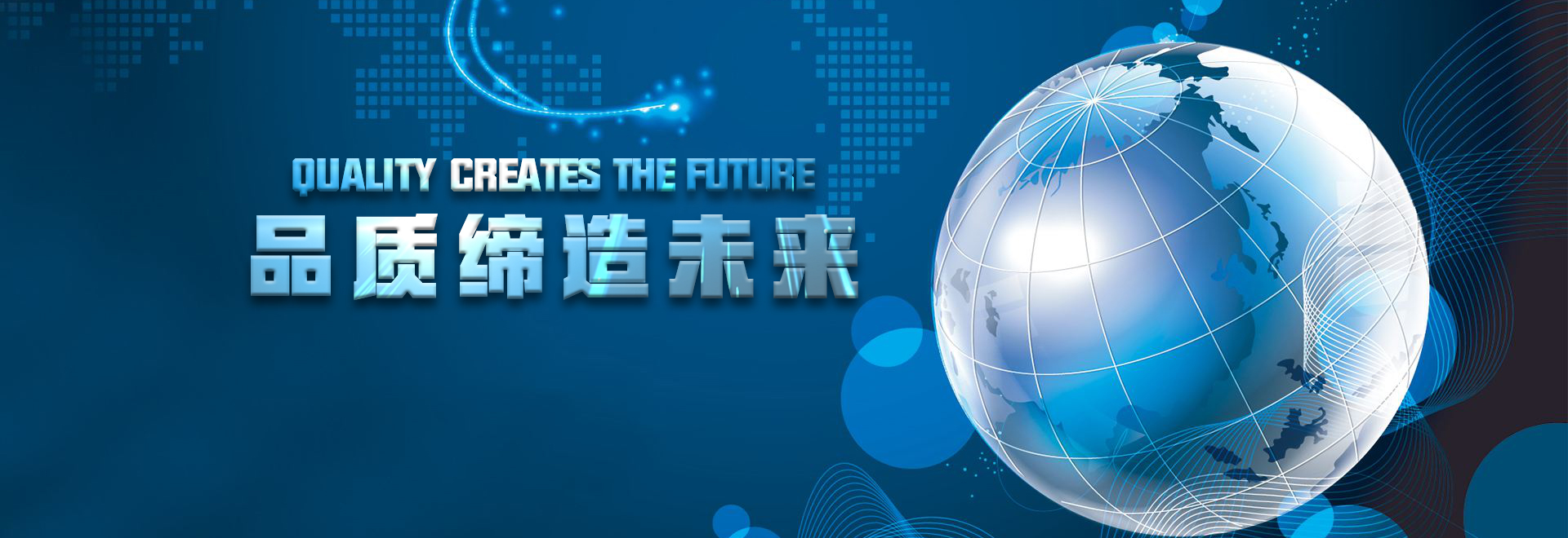 沙盤模型,模型公司,工業(yè)模型,模型制作公司,建筑模型,上海斌創(chuàng)模型設(shè)計(jì)